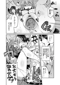 COMIC Grape Vol. 24 [Digital]