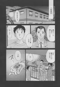 COMIC Men's Young 2006-11