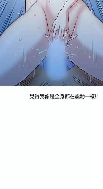 要交換嗎? 1-30