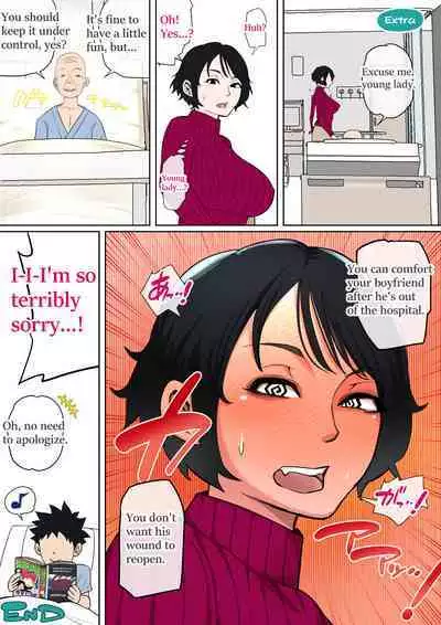 [Natsume Benkei] Nyuuin-chuu no Muramura wa...