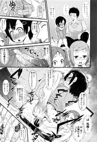COMIC LO 2016-11