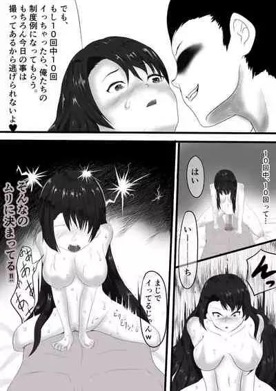 yadoriki sei musi～ kyousei hatuzyou～