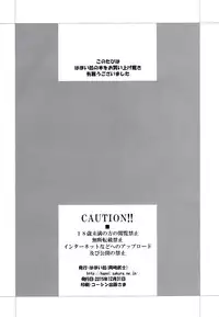 (C89) [Hapoi-dokoro (Okazaki Takeshi)] Only (Hibike! Euphonium) [Chinese] [脸肿汉化组]