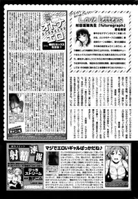 COMIC Kairakuten 2016-09