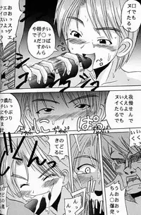 [St. Rio (Kitty)] Love Dashi 5 (Love Hina)