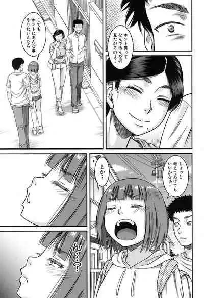 COMIC MILF 2020-04 Vol. 53 [Digital]