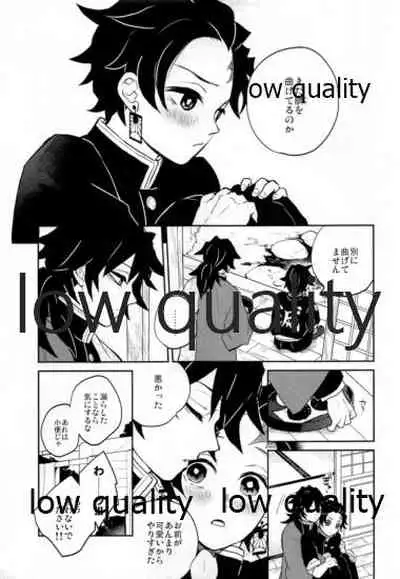 Shiru no wa Anata Bakarinari