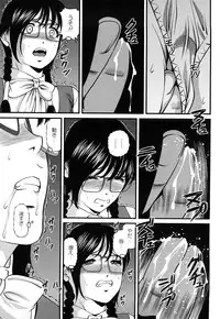 [Shion] Bakuetsu no Toriko Ingokushi