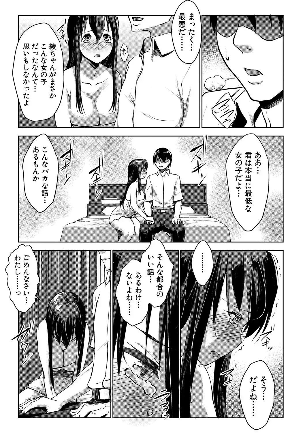COMIC Shingeki 2018-01