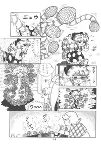 [Henshitsusha] Puchi PETIT ANGE (Angie Girl)