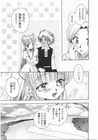 [Suzuki Mira] Romance