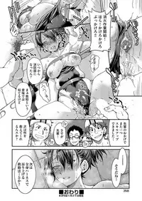 COMIC AUN 2018-02 [Digital]