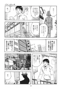 [Maakou] Secret LoveII