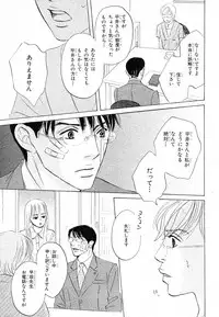 MAGAZINE BE×BOY 2007-09