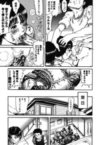 [Shinjima Saki] Furachi Re:birth [Digital]