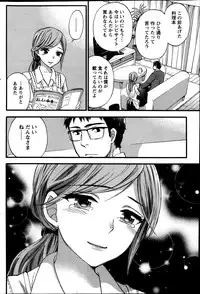 Monthly Vitaman 2014-03