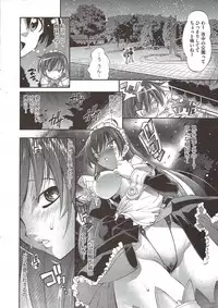 COMIC HOTMiLK 2010-02