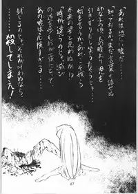 [Effecter (Various)] Denkai Nyan Nyan (Various)