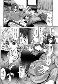 COMIC Momohime 2003-07