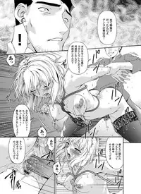 COMIC Magnum Vol. 28