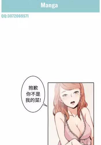 色花穴 Chinese(1-5)