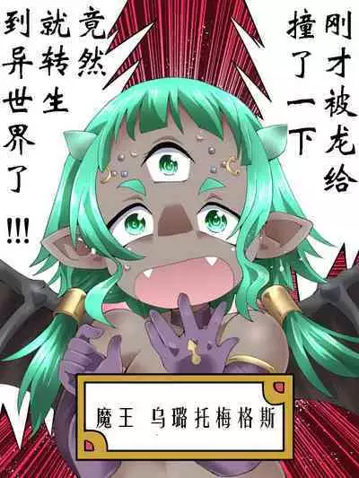 Superheroine Yuukai Ryoujoku ANOTHER TRY 05