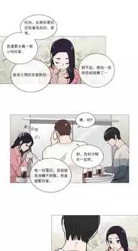 [The Jinshan] Sadistic Beauty Ch.1-37 [Chinese] [17汉化]