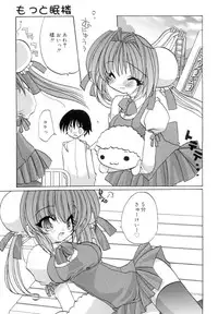 [Araki Kanao] Love Factory