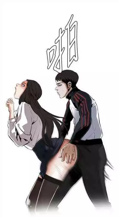 偷窥 0-30 中文翻译 (更新中)
