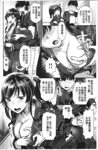 Onedari Pussies | 主動求愛的性慾小貓