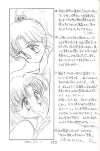 [BLACK DOG (Kuroinu Juu)] Love Deluxe (Bishoujo Senshi Sailor Moon)