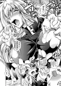 [Parfait] Fallen Justice -Seigi Shittsui- [Digital]