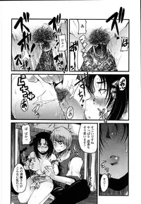 [Uchi-Uchi Keyaki] Namamama Shibori - Dry Mother Milking