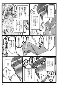 [Keuma] Ero-Figure (Ge)