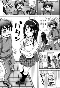 COMIC HOTMiLK 2013-04