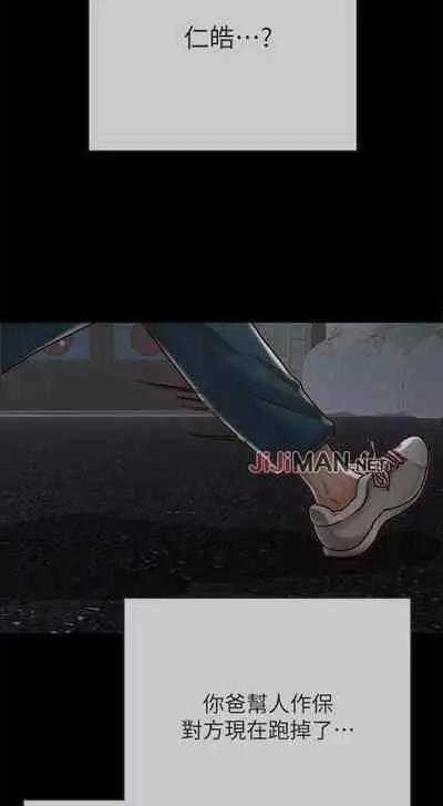 【周日连载】同居密友（作者：Pb&無業遊民） 第1~28话