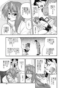 COMIC Potpourri Club 2004-06