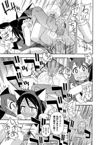 [Anthology] COMIC Shoujo Shiki Natsu 2013 [Digital]