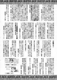 BUSTER Comic 2016-01