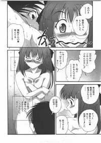 COMIC AUN 2007-07 Vol. 134