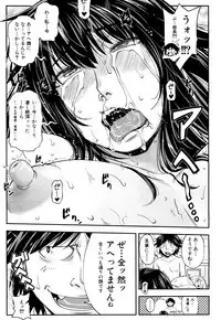 COMIC Mugen Tensei 2017-10 [Digital]