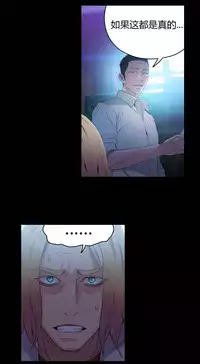 [Park Hyeongjun] Sweet Guy Ch.22-38 (Chinese)