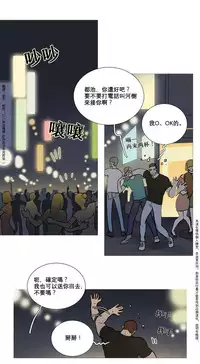 [The Jinshan] Sadistic Beauty | 虐美人 Ch.1-47[Chinese] [17+沒有漢化]