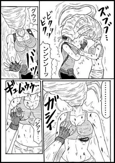 Jiru, Kisei Zonbi Ni Nottorareru