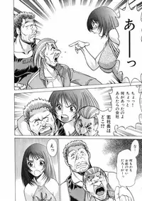 [Tamaki Nozomu] Hataraku Megamisama - The Working Goddess