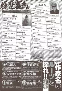 COMIC HANA-MAN 2010-01