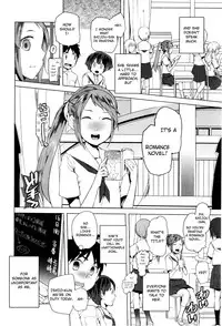 [Kawasaki Tadataka] Shinobigataki | Hidden Foe (COMIC X-EROS #3) [English] [Jakuran]