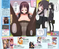 COMIC Megastore H 2007-01