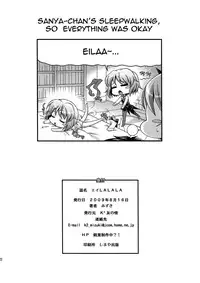 (C76) [K2 Tomo no Kai (Mizuki)] EI LALALA (Strike Witches) [English] =LWB=