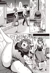 COMIC Kairakuten 2016-10 [Digital]